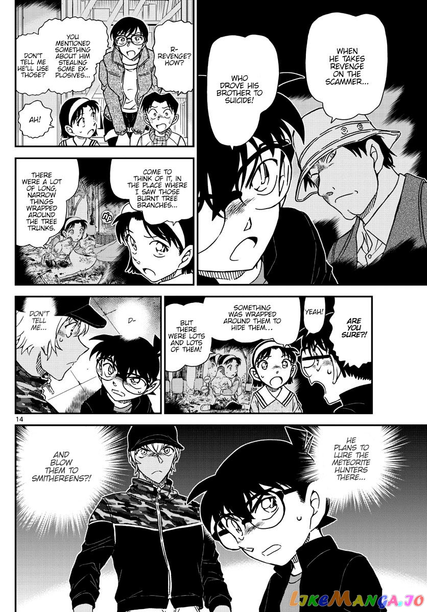 Detective Conan Chapter 1053 - page 14