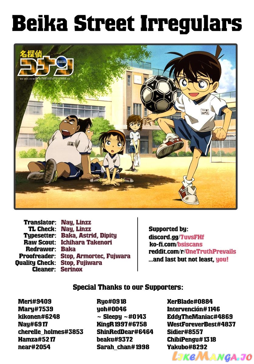Detective Conan Chapter 1053 - page 17