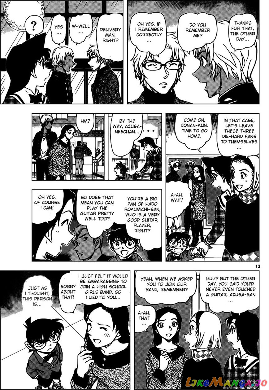 Detective Conan Chapter 954 - page 13