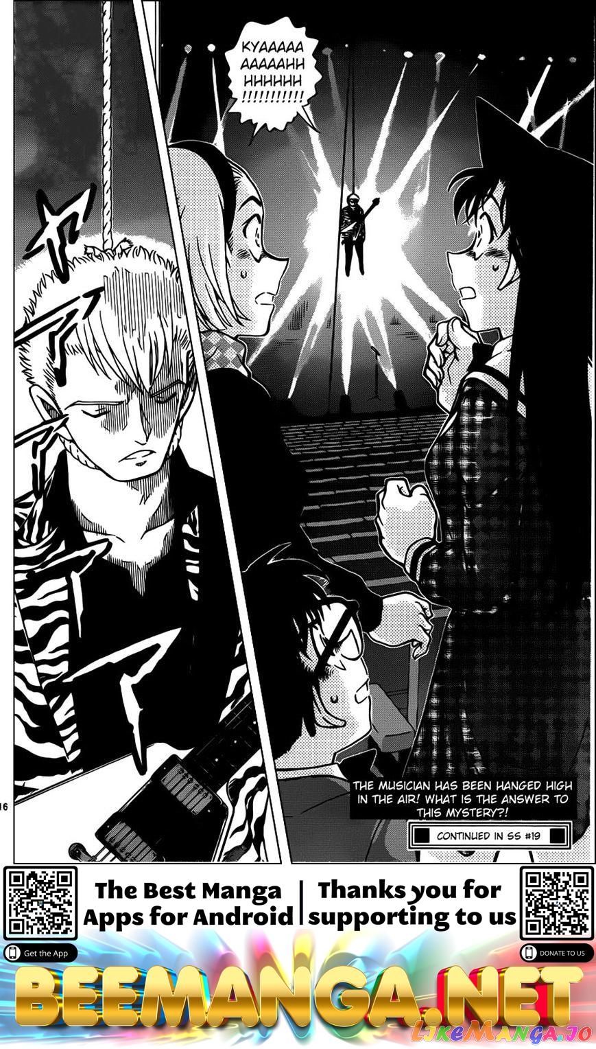 Detective Conan Chapter 954 - page 16