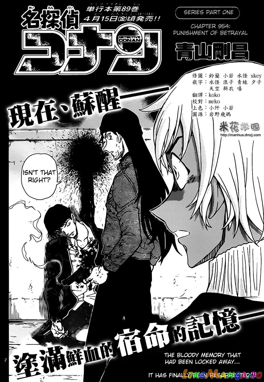 Detective Conan Chapter 954 - page 2