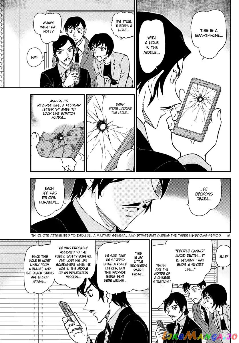 Detective Conan Chapter 1021 - page 15