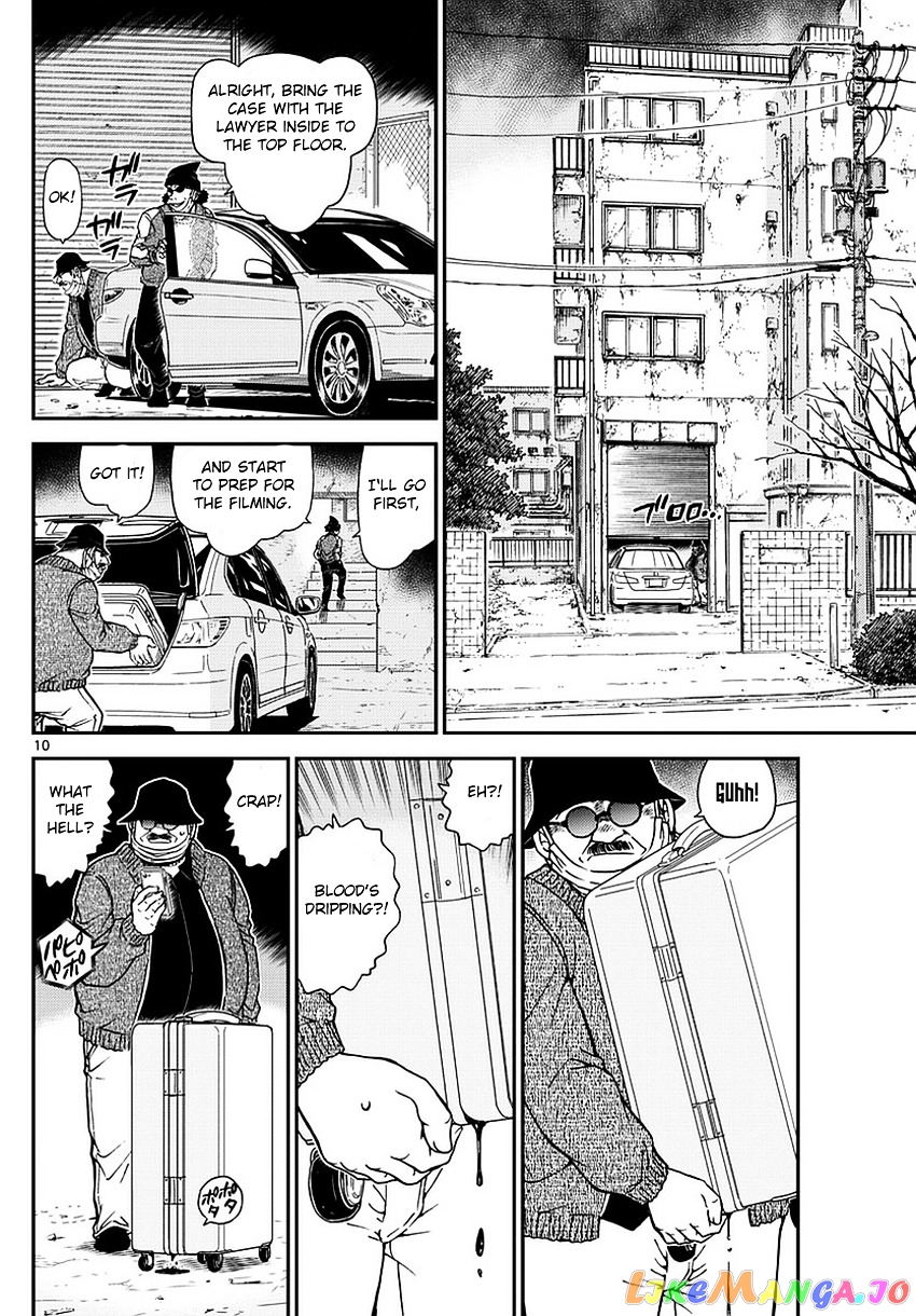 Detective Conan Chapter 984 - page 11