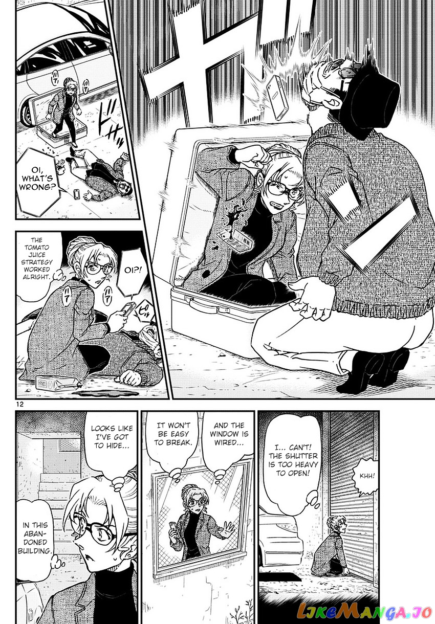 Detective Conan Chapter 984 - page 13