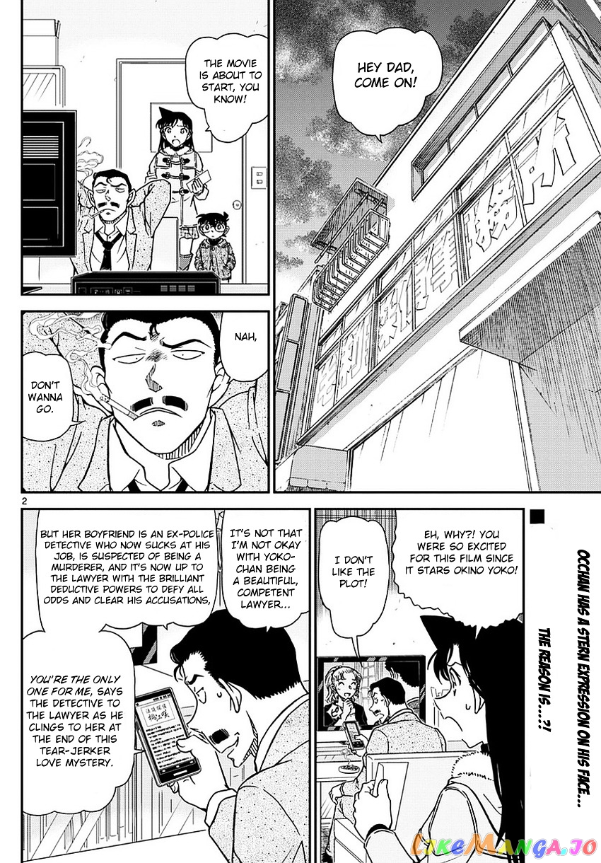 Detective Conan Chapter 984 - page 3