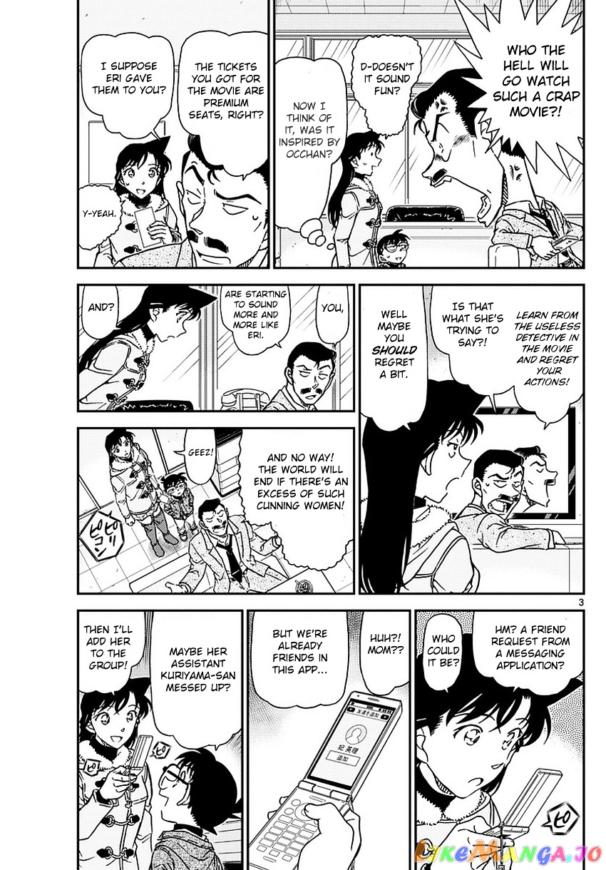 Detective Conan Chapter 984 - page 4