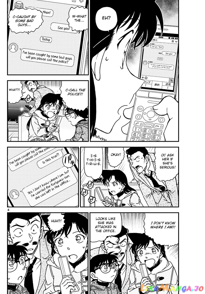 Detective Conan Chapter 984 - page 5