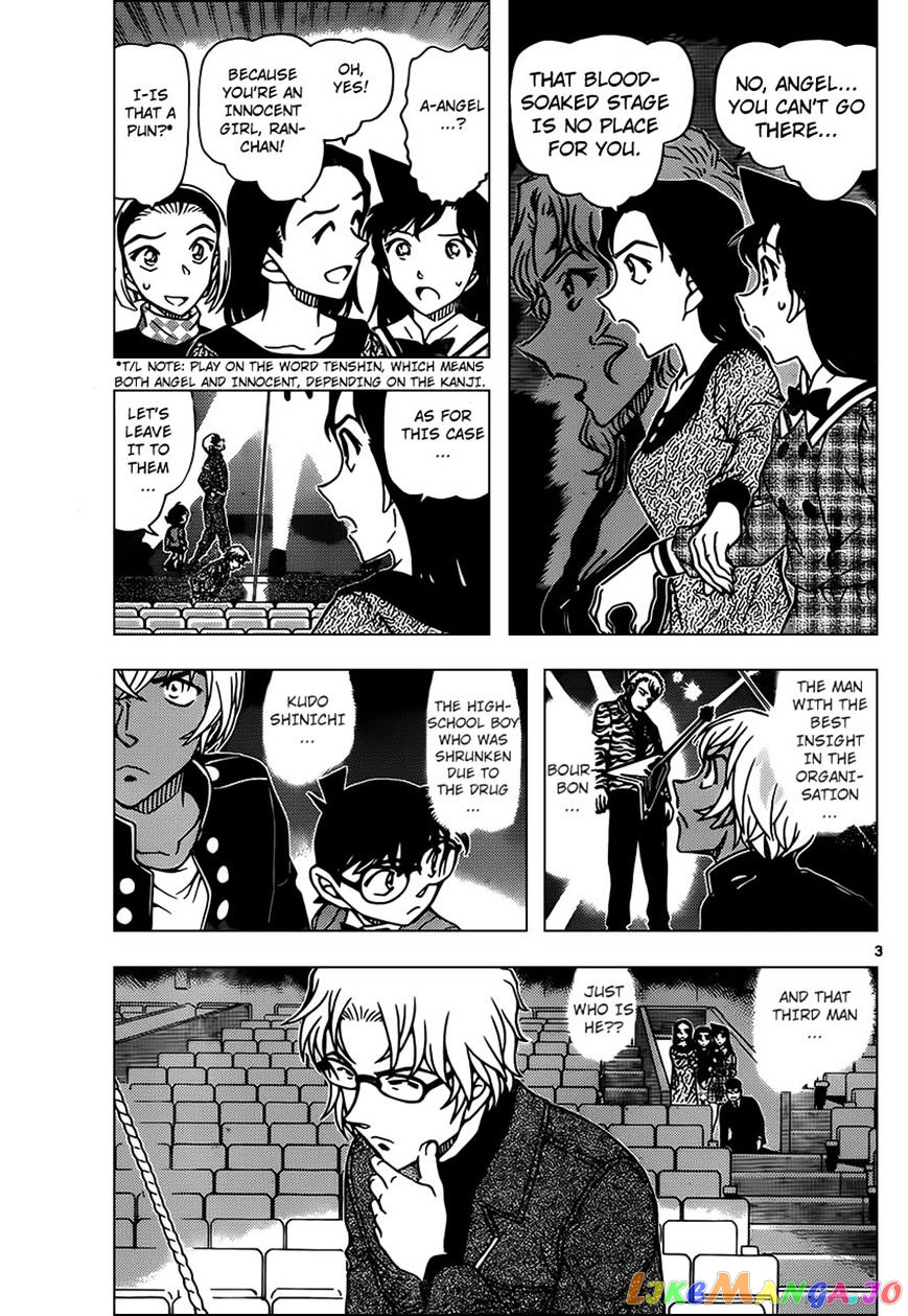 Detective Conan Chapter 955 - page 3