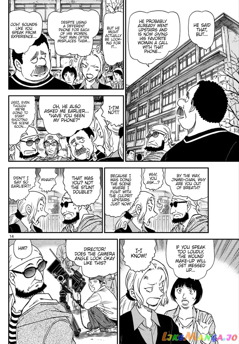 Detective Conan Chapter 1022 - page 15