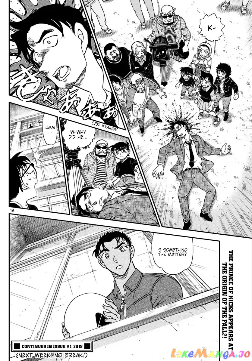 Detective Conan Chapter 1022 - page 17