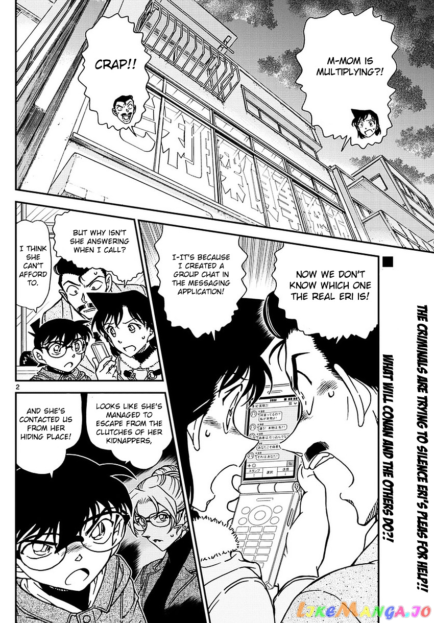 Detective Conan Chapter 985 - page 3