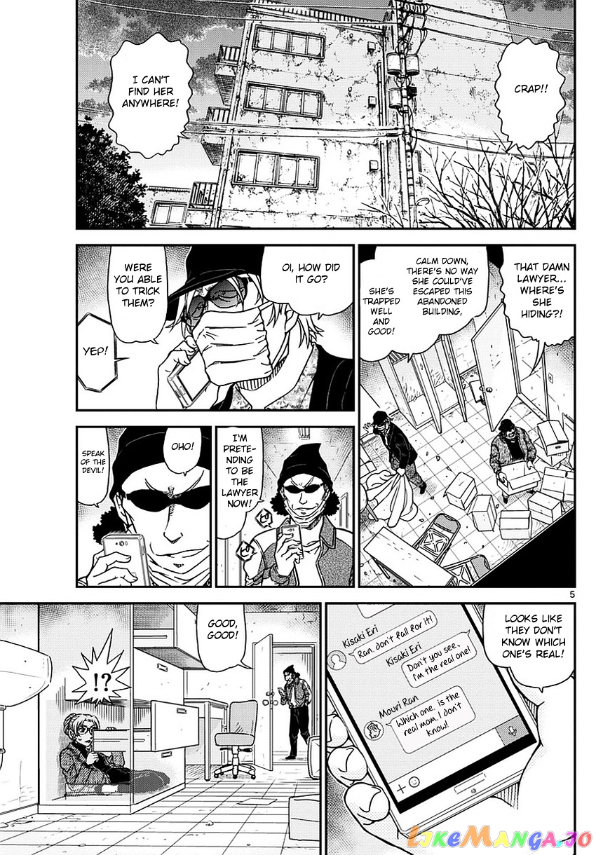 Detective Conan Chapter 985 - page 6