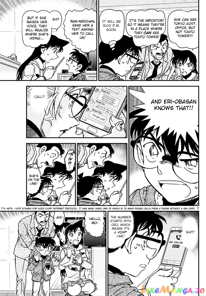 Detective Conan Chapter 985 - page 8