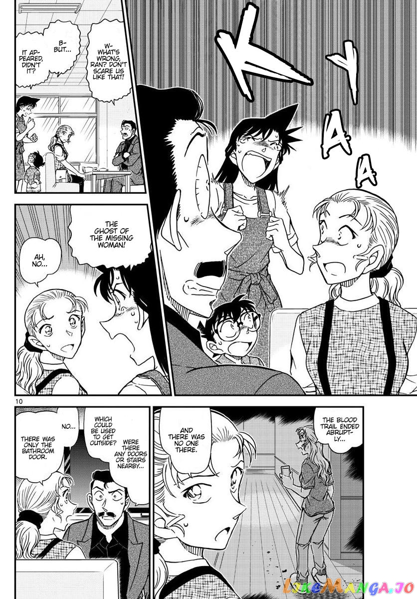 Detective Conan Chapter 1055 - page 11