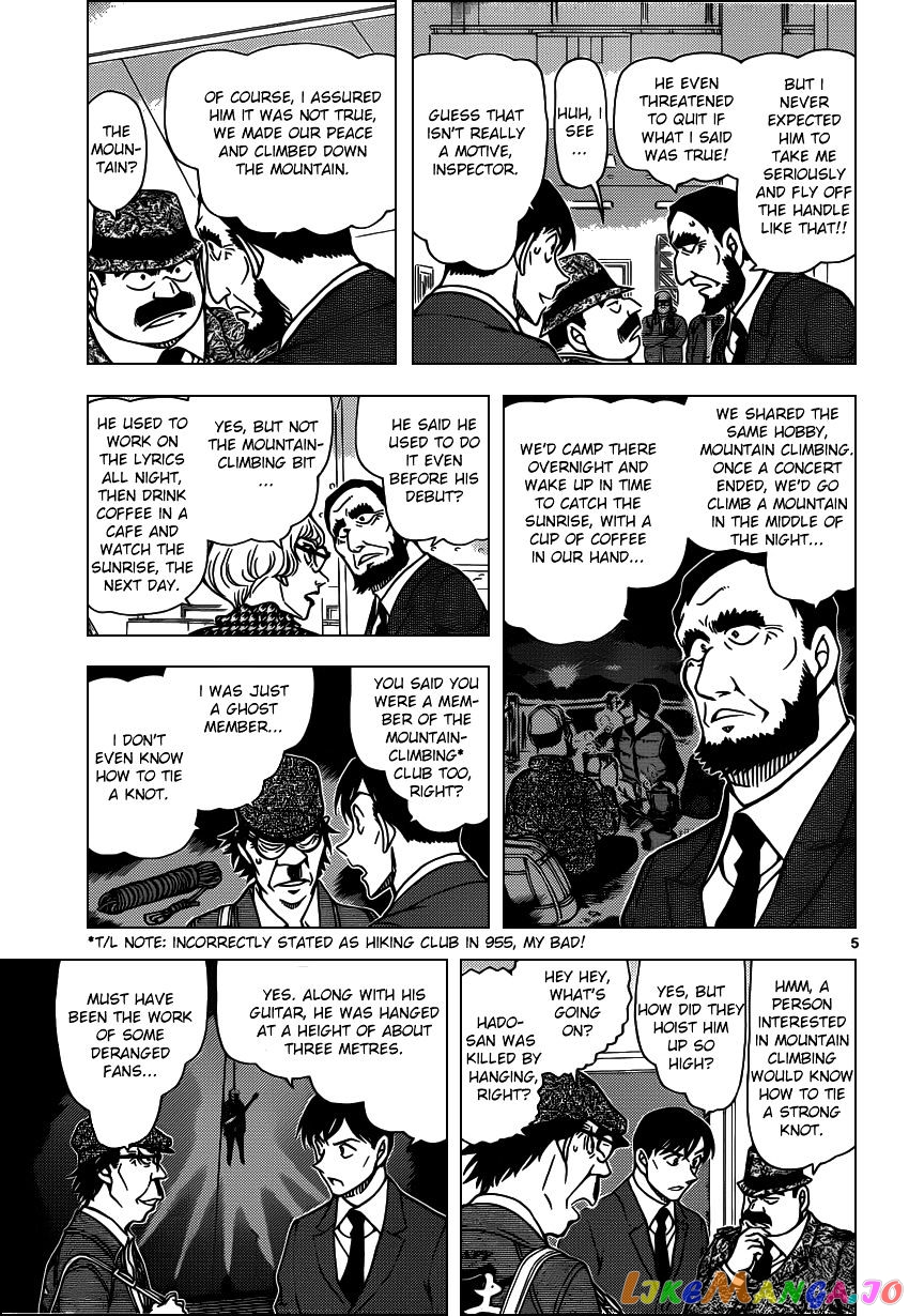 Detective Conan Chapter 956 - page 6