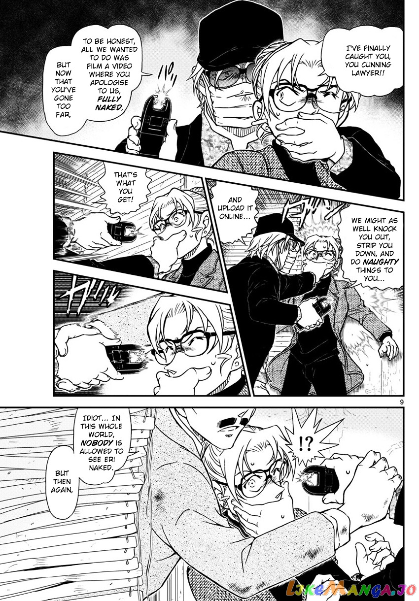 Detective Conan Chapter 986 - page 10