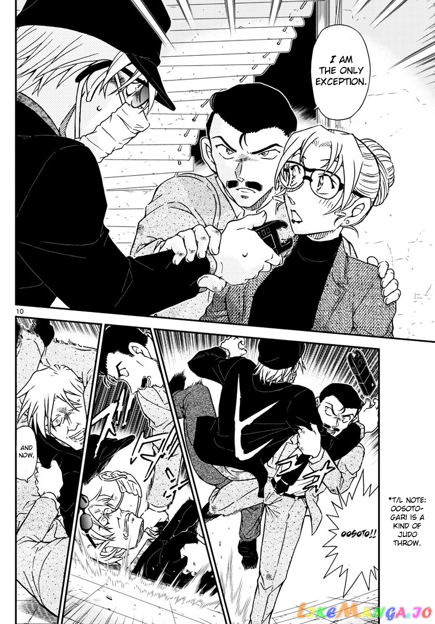 Detective Conan Chapter 986 - page 11