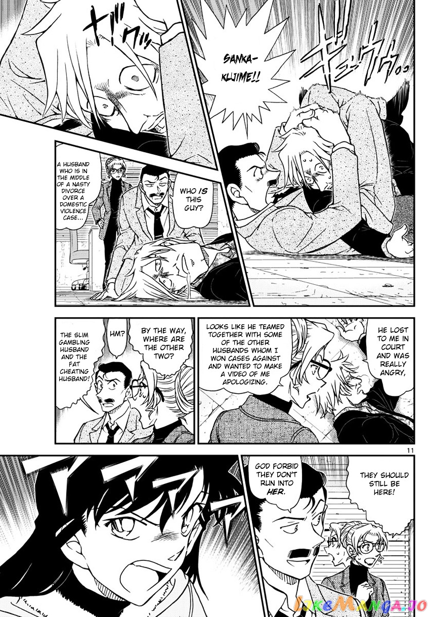 Detective Conan Chapter 986 - page 12