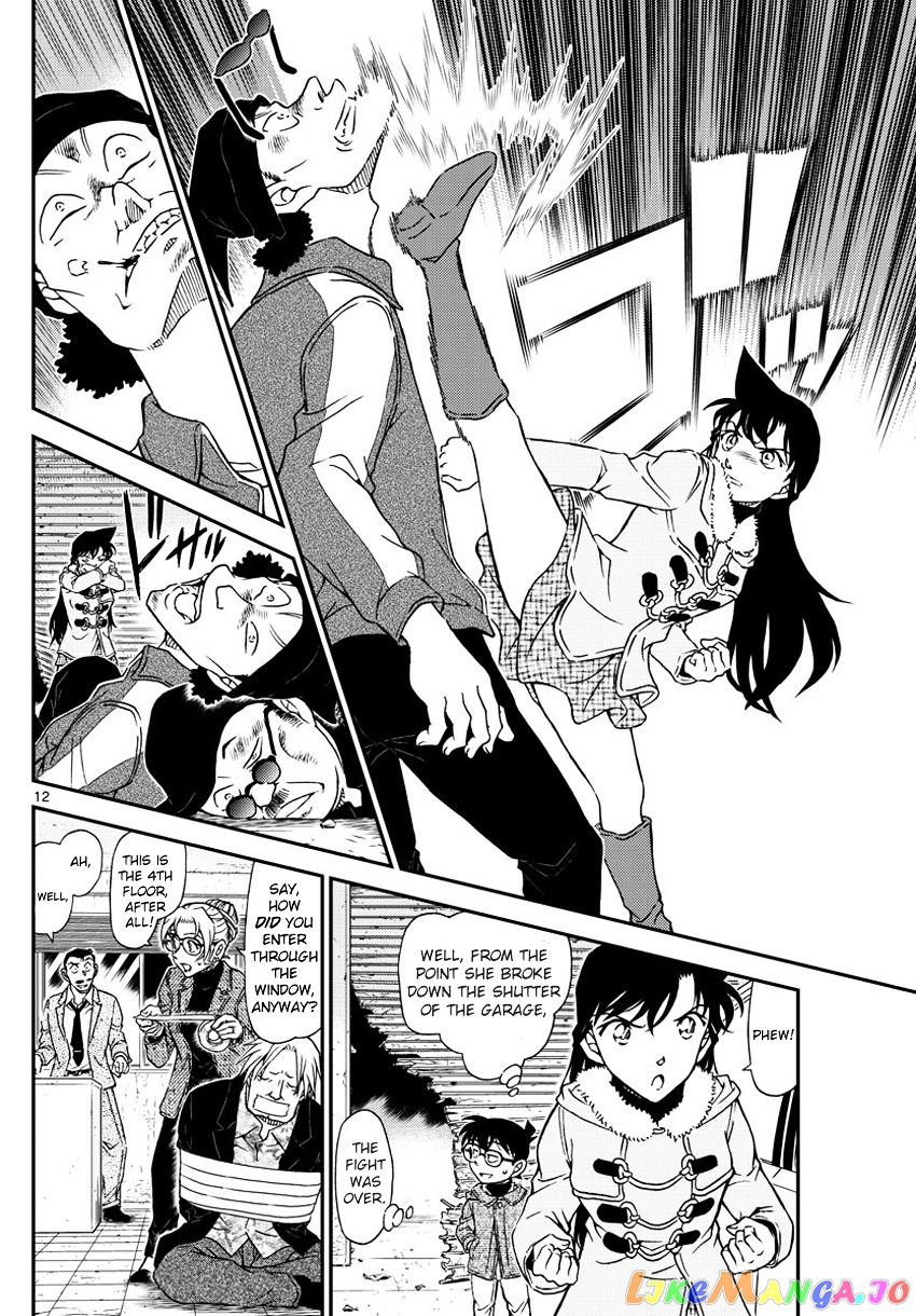 Detective Conan Chapter 986 - page 13