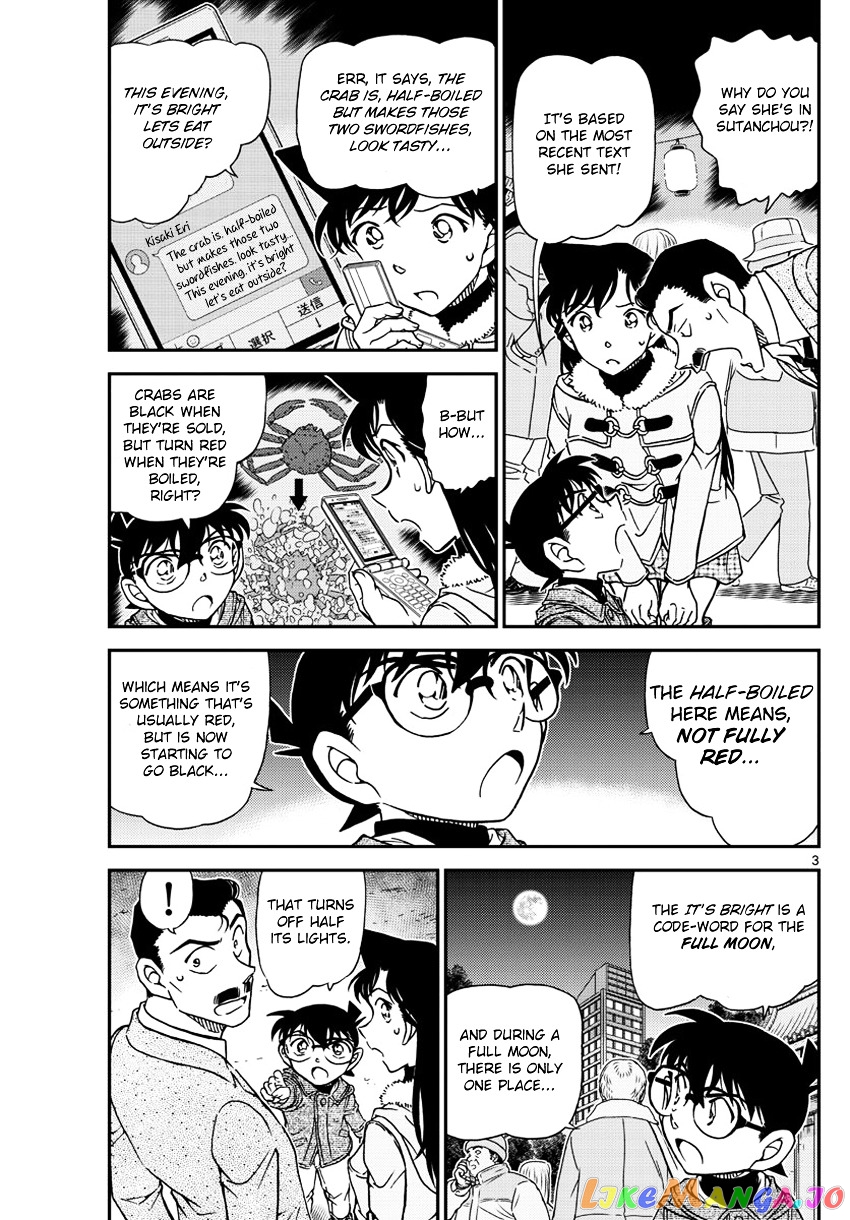 Detective Conan Chapter 986 - page 4