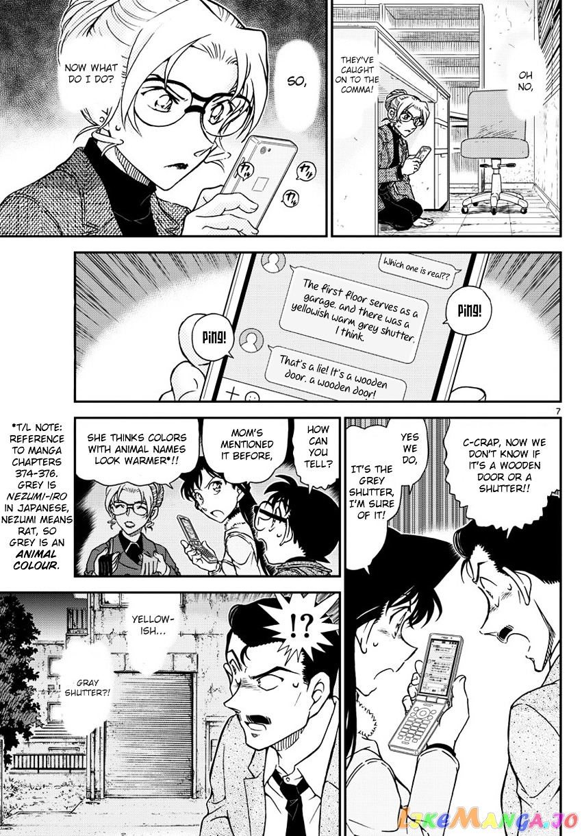 Detective Conan Chapter 986 - page 8