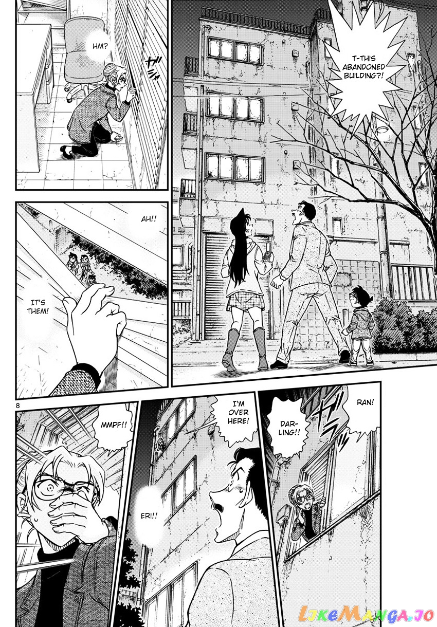Detective Conan Chapter 986 - page 9
