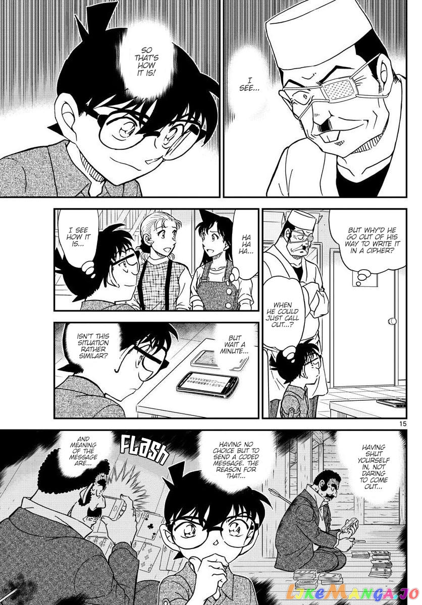 Detective Conan Chapter 1056 - page 15