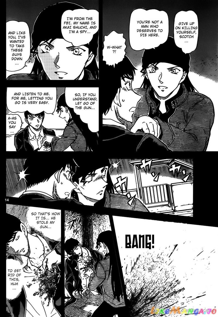 Detective Conan Chapter 957 - page 14