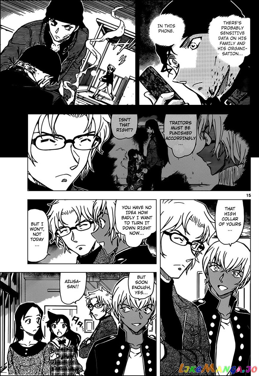Detective Conan Chapter 957 - page 15