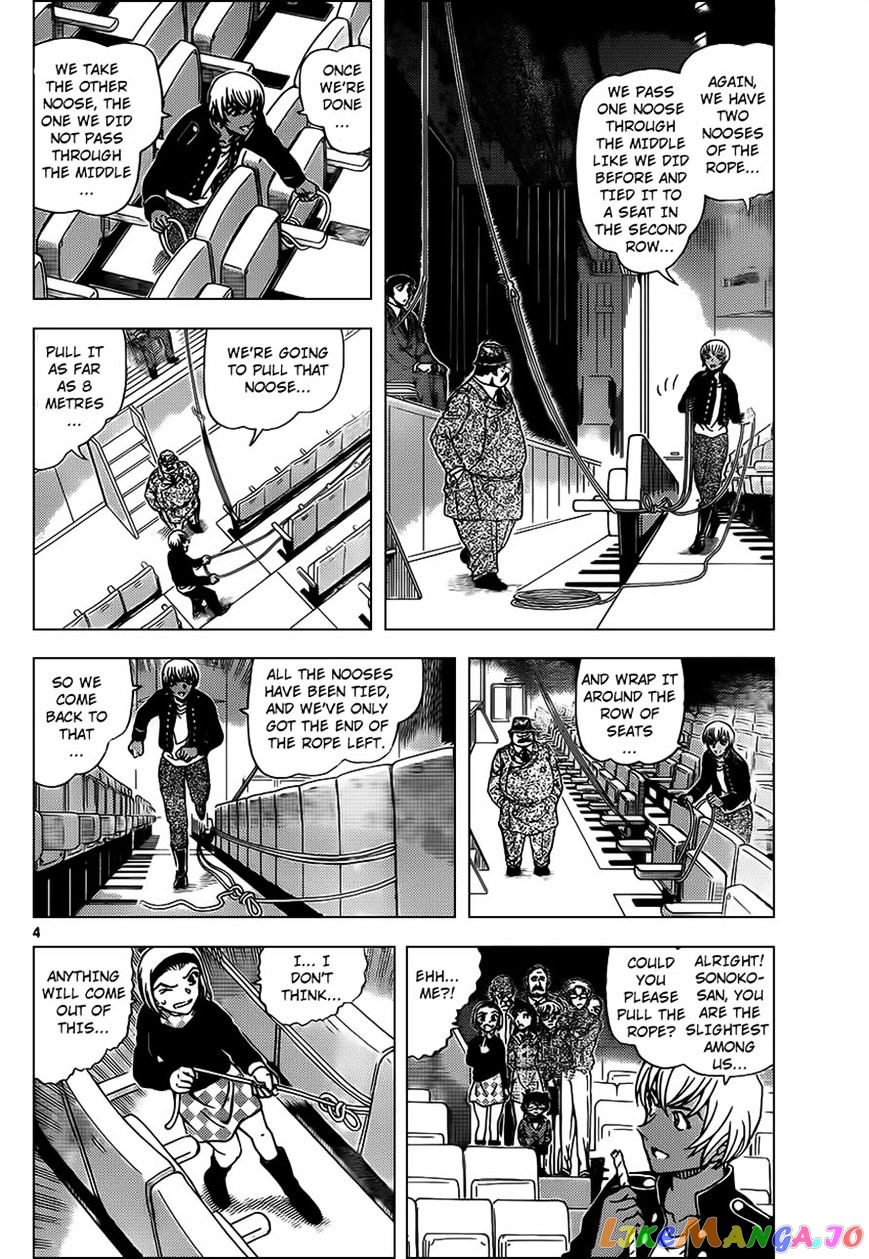 Detective Conan Chapter 957 - page 4