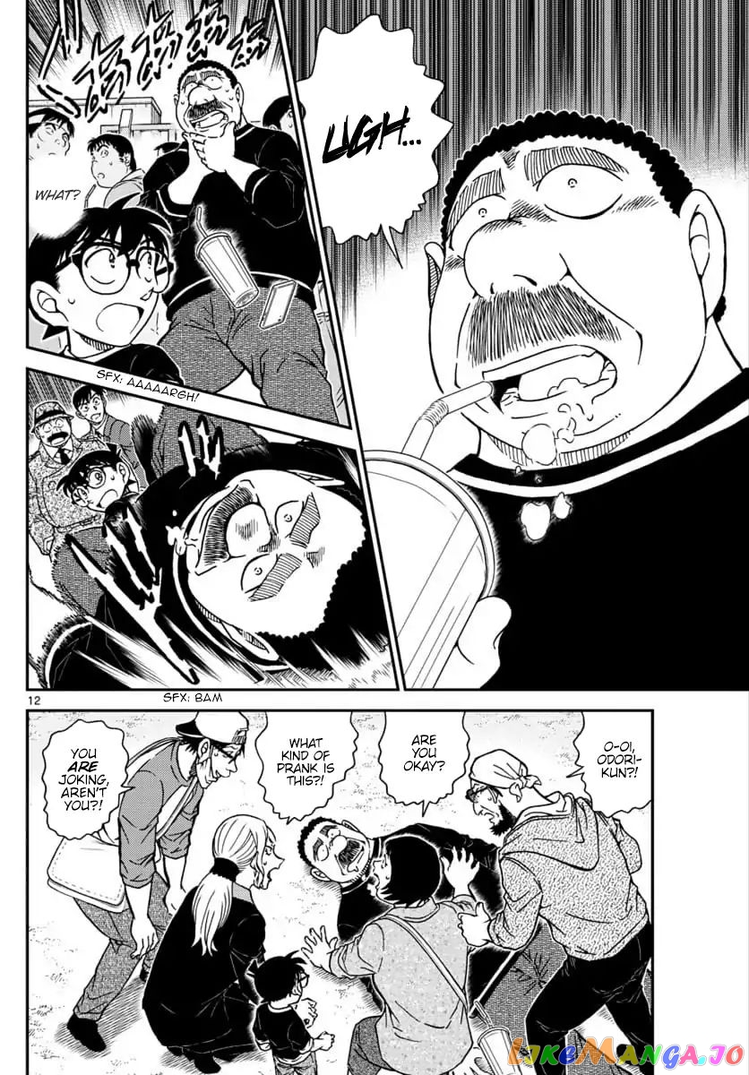 Detective Conan Chapter 1024 - page 12