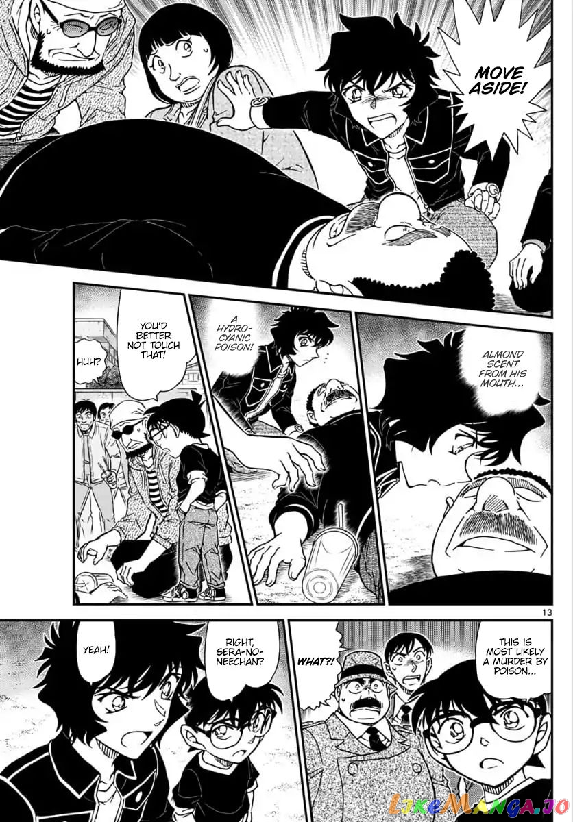 Detective Conan Chapter 1024 - page 13