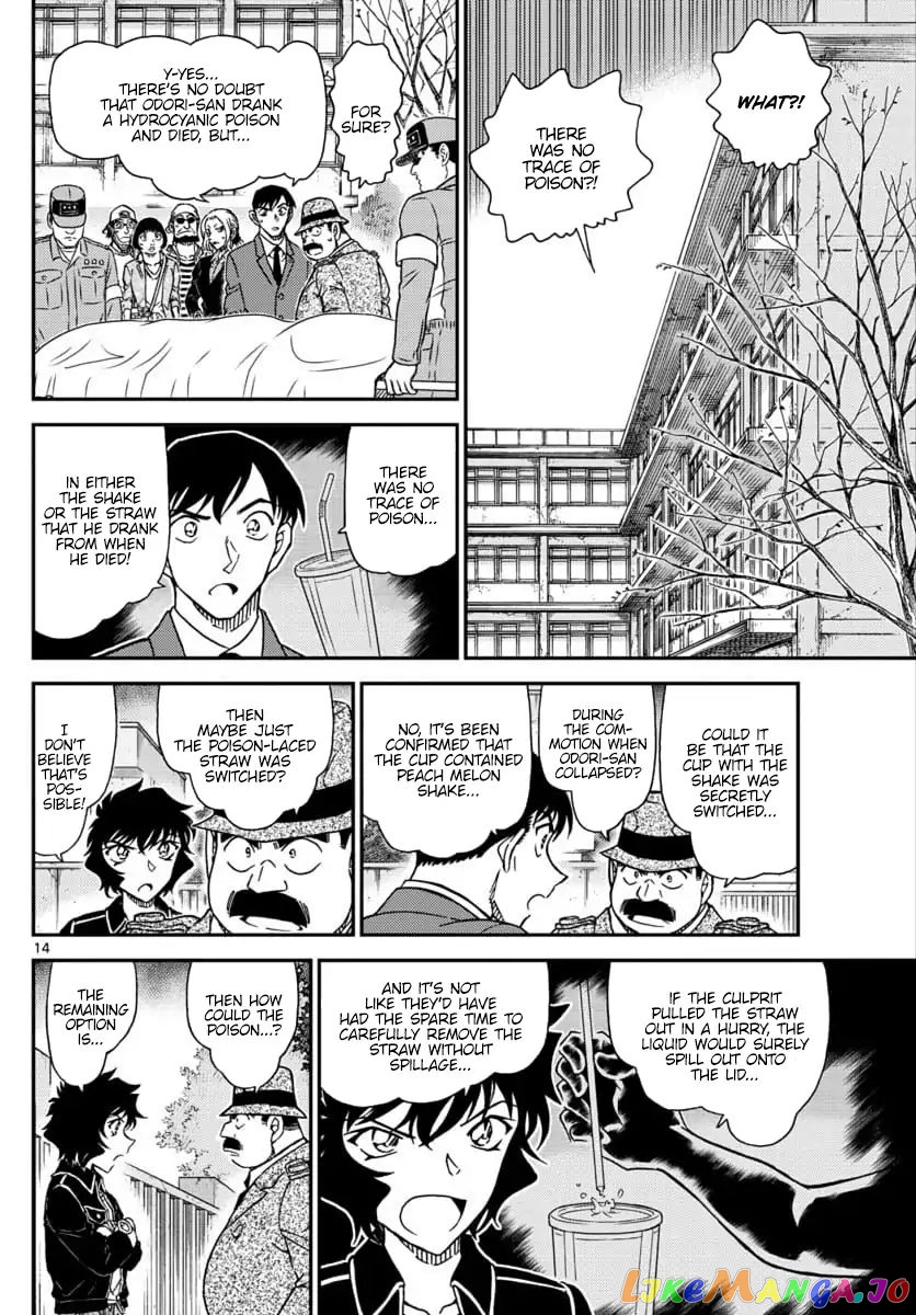 Detective Conan Chapter 1024 - page 14