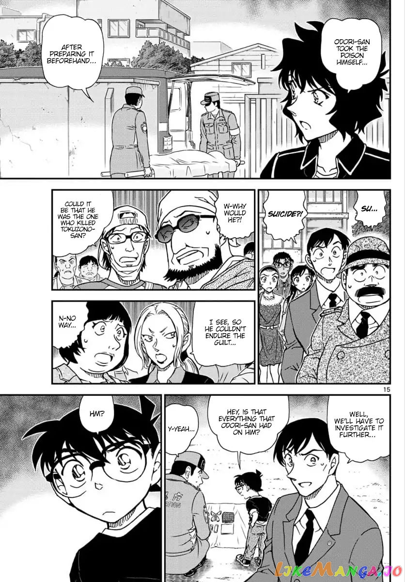 Detective Conan Chapter 1024 - page 15