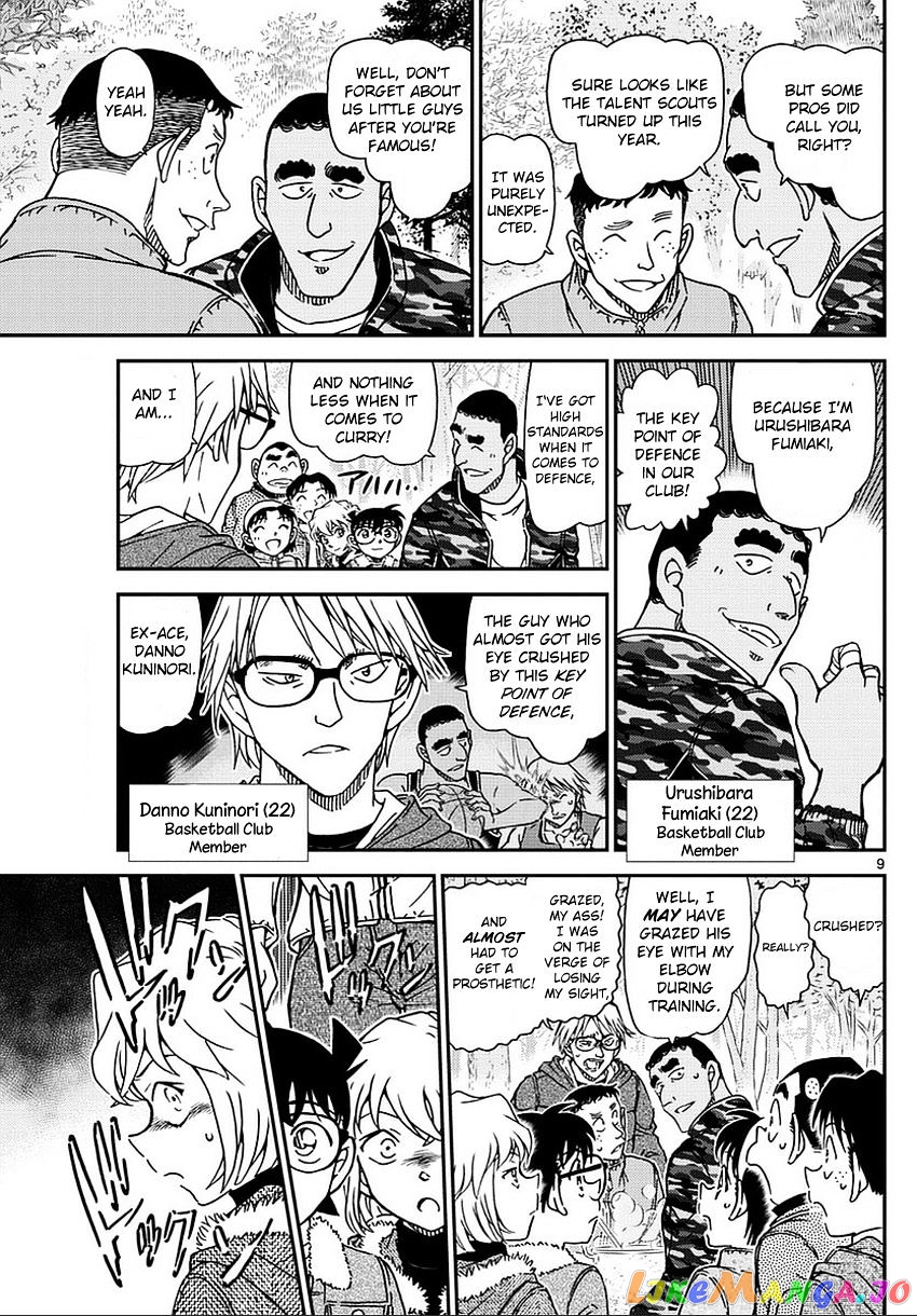 Detective Conan Chapter 987 - page 10