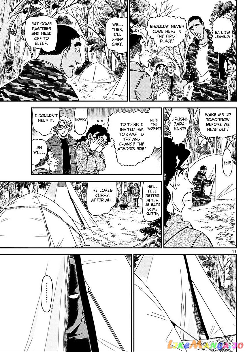 Detective Conan Chapter 987 - page 12