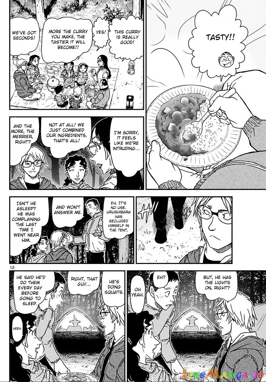 Detective Conan Chapter 987 - page 13