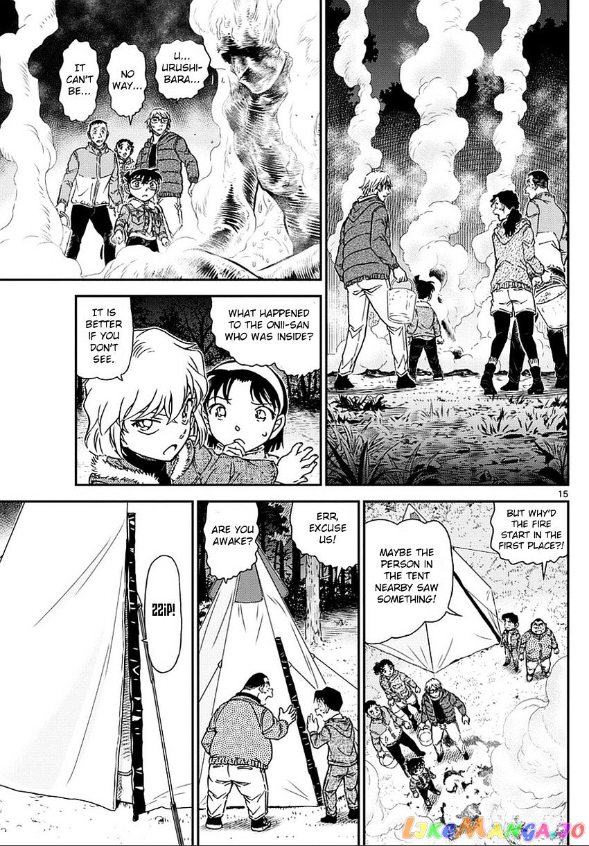 Detective Conan Chapter 987 - page 16
