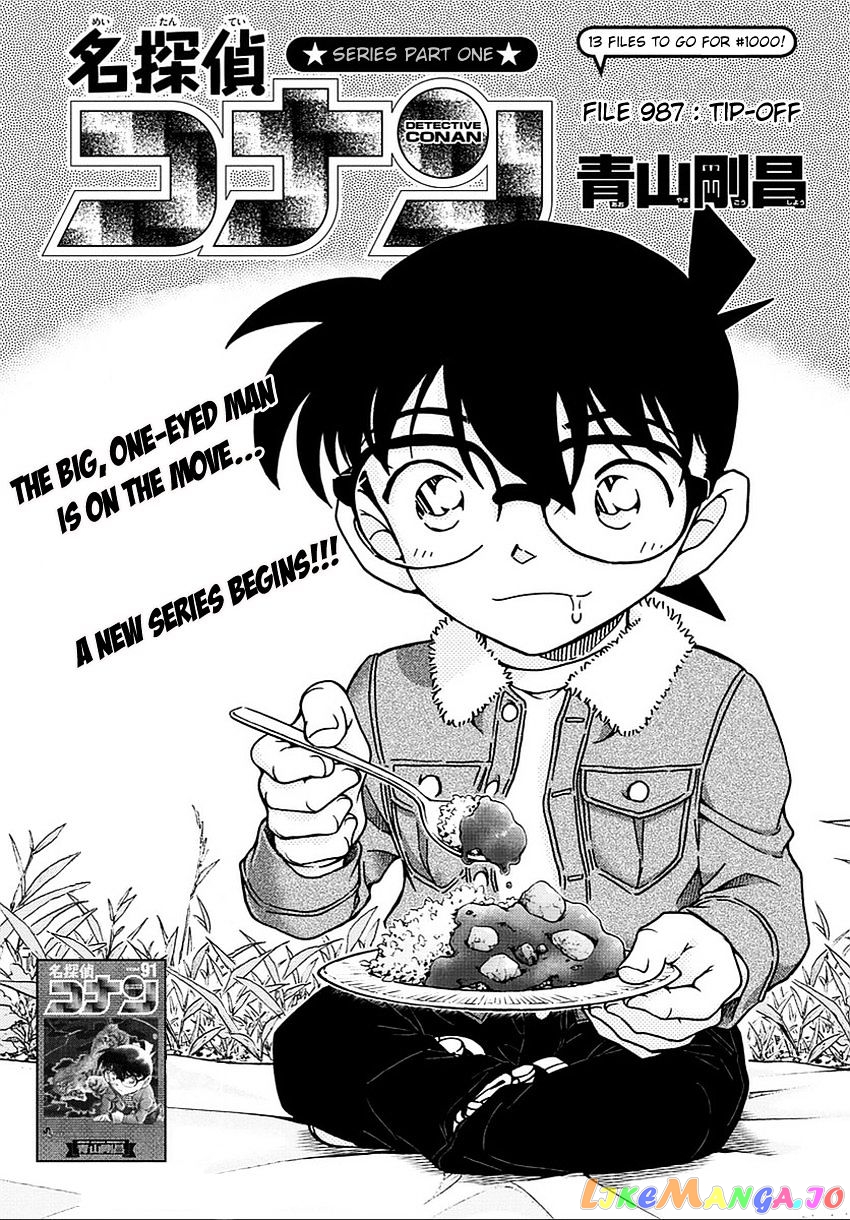 Detective Conan Chapter 987 - page 2