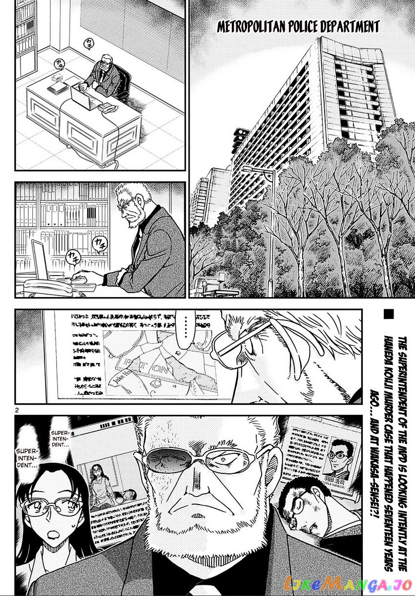 Detective Conan Chapter 987 - page 3