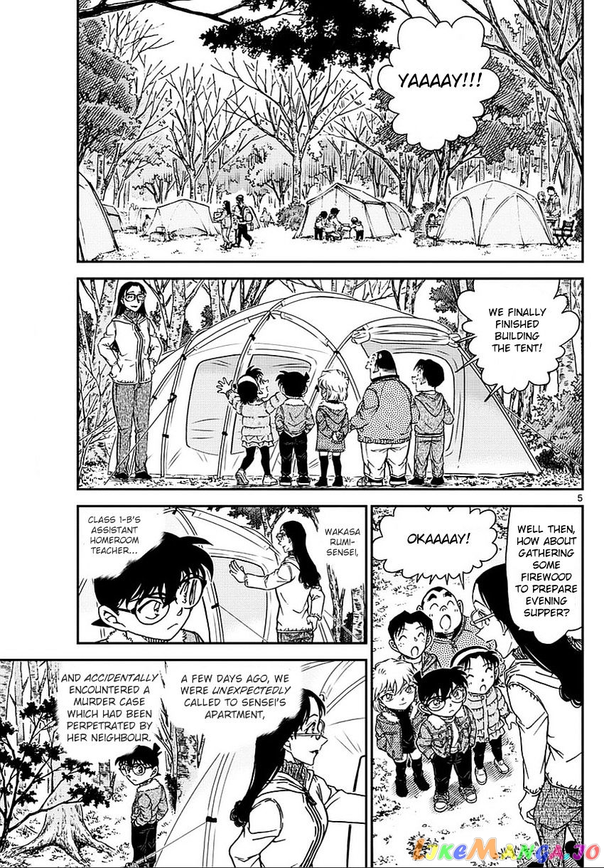 Detective Conan Chapter 987 - page 6