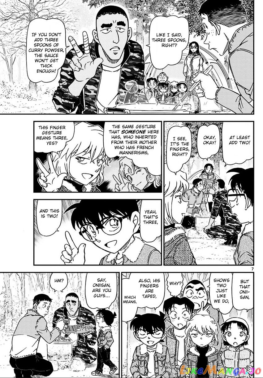 Detective Conan Chapter 987 - page 8