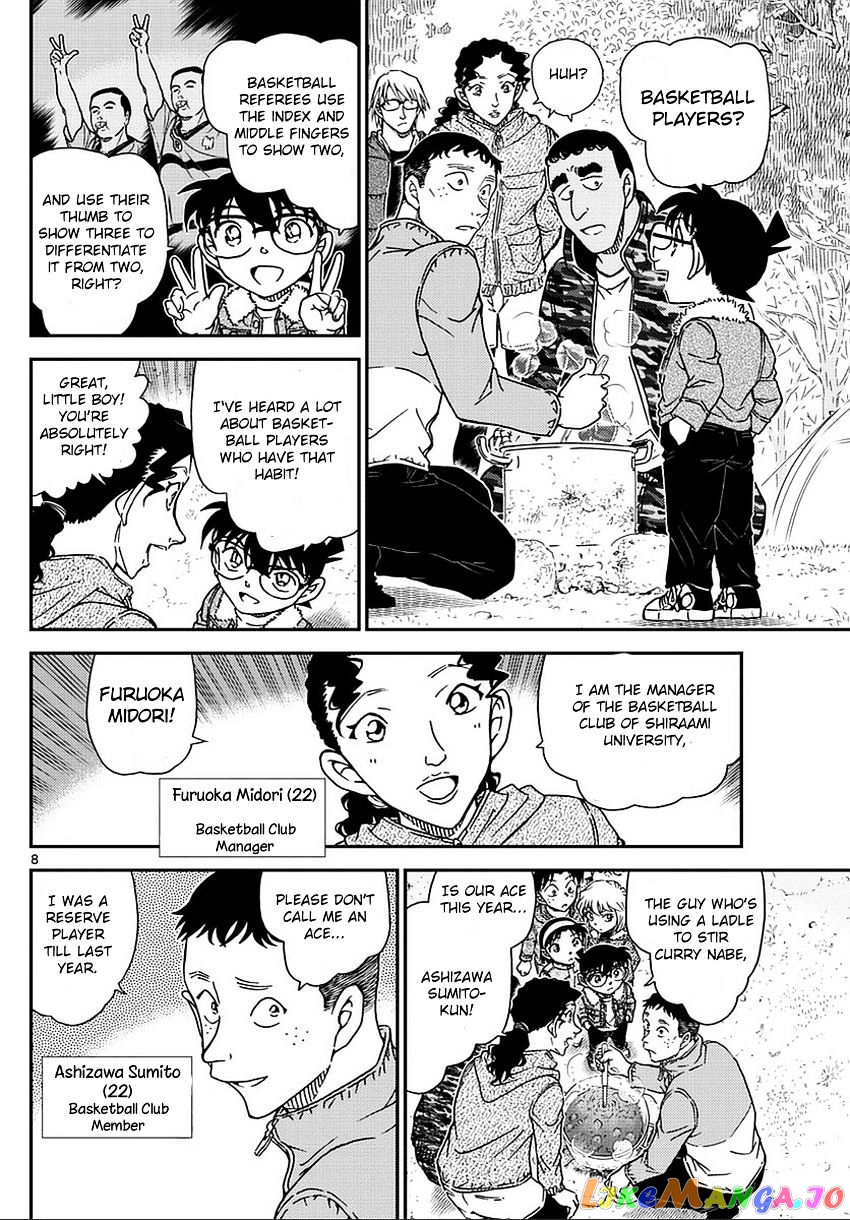 Detective Conan Chapter 987 - page 9