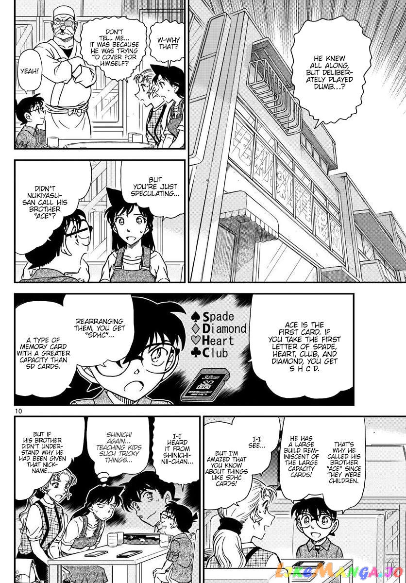 Detective Conan Chapter 1057 - page 10