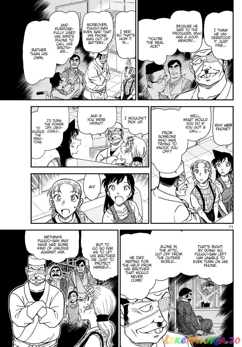 Detective Conan Chapter 1057 - page 11