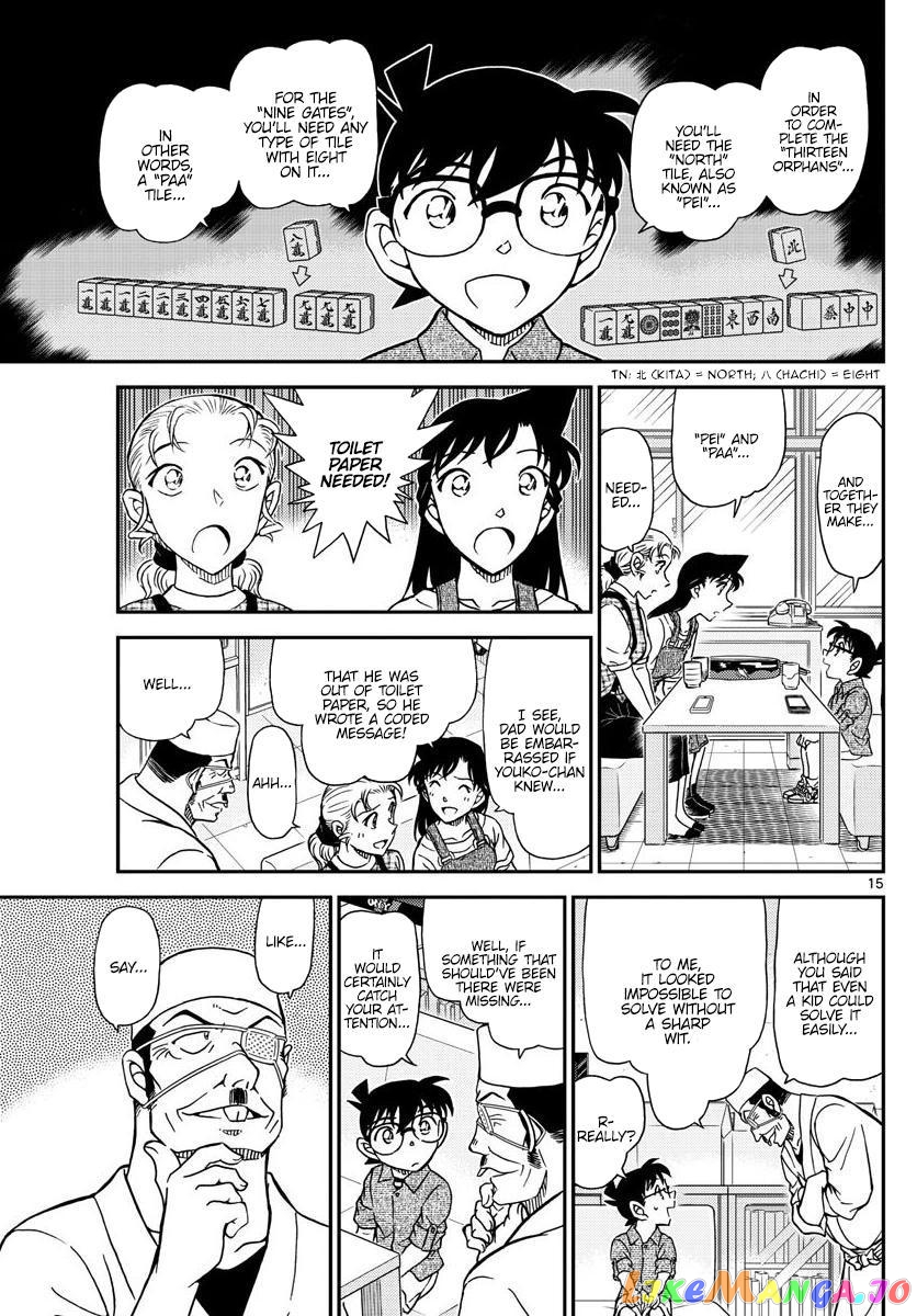 Detective Conan Chapter 1057 - page 15