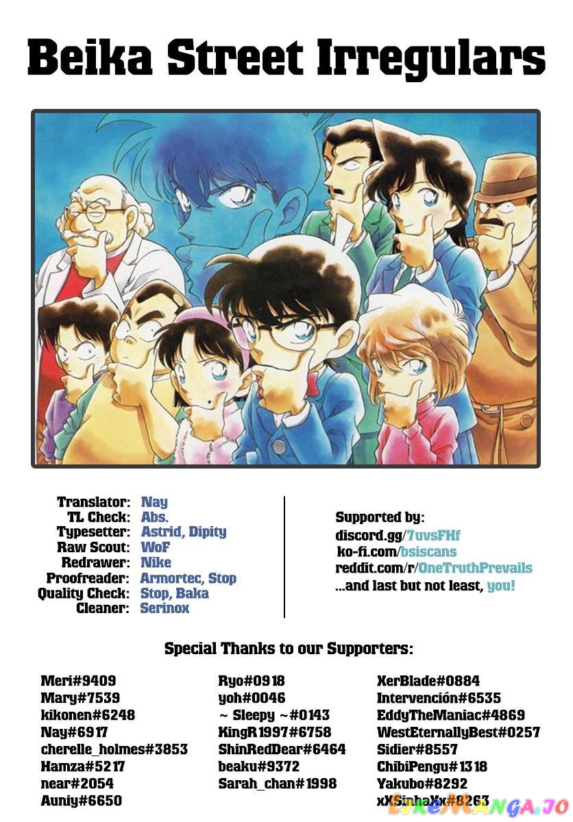 Detective Conan Chapter 1057 - page 17