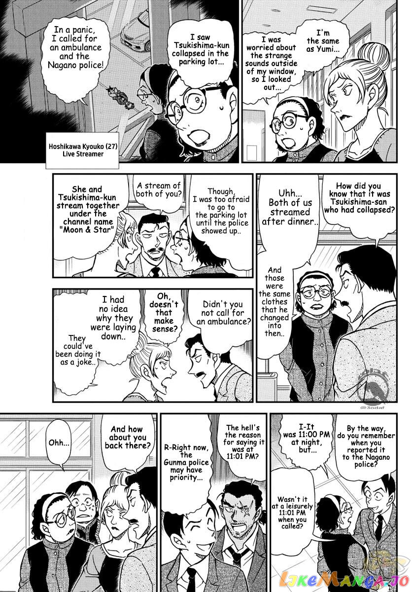 Detective Conan Chapter 1082 - page 11