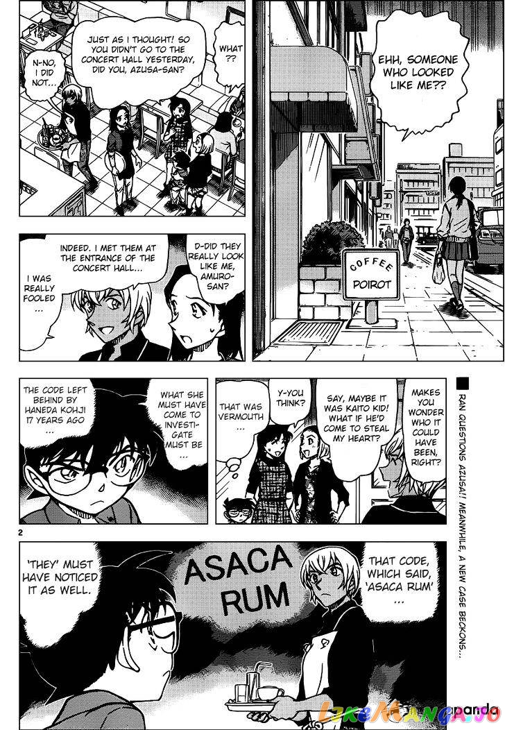 Detective Conan Chapter 958 - page 2
