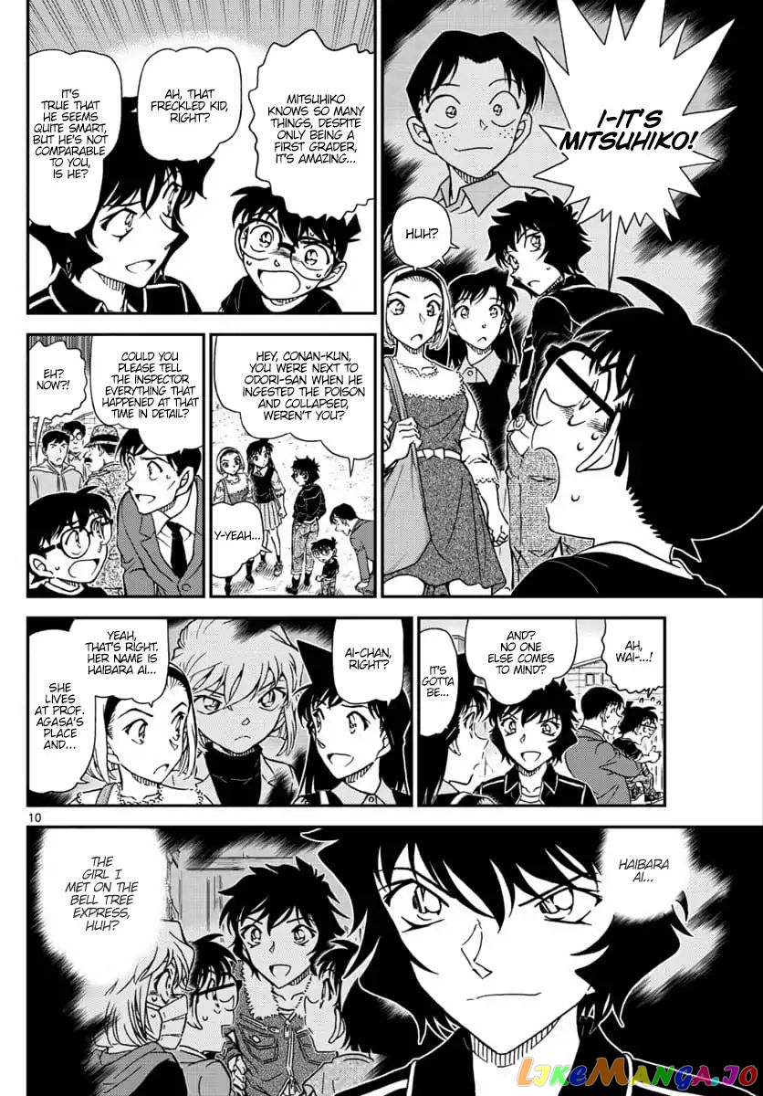 Detective Conan Chapter 1025 - page 10